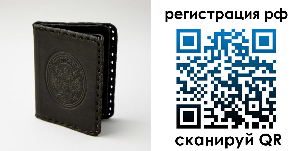 прописка иностранных граждан в Коряжме