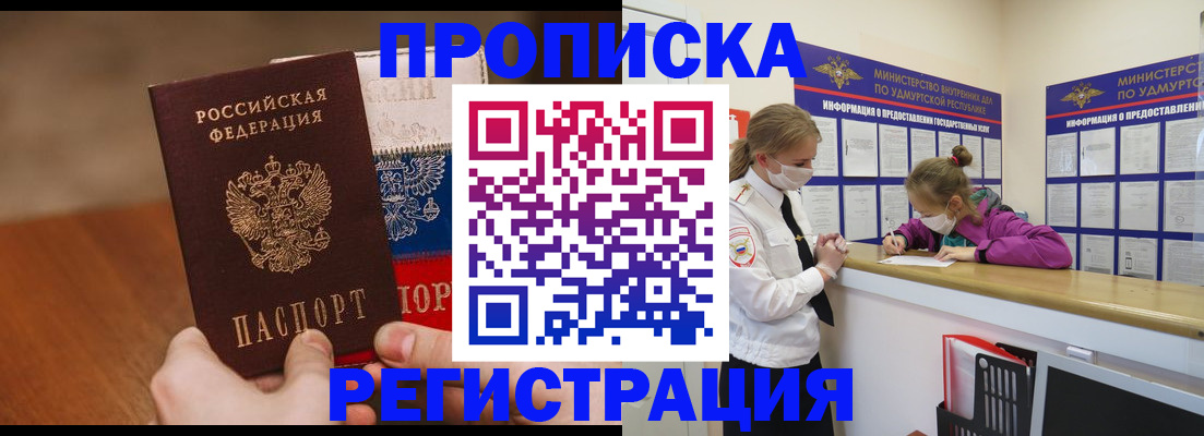 форма 3 в Коряжме