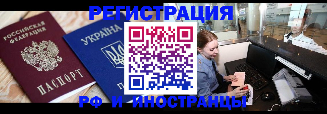 регистрация в Коряжме