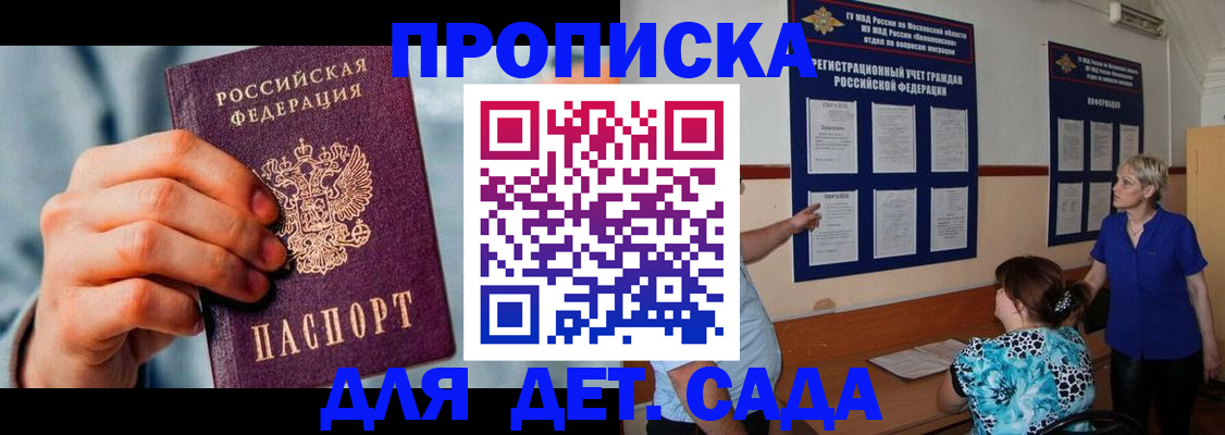 найти адрес прописки в Коряжме